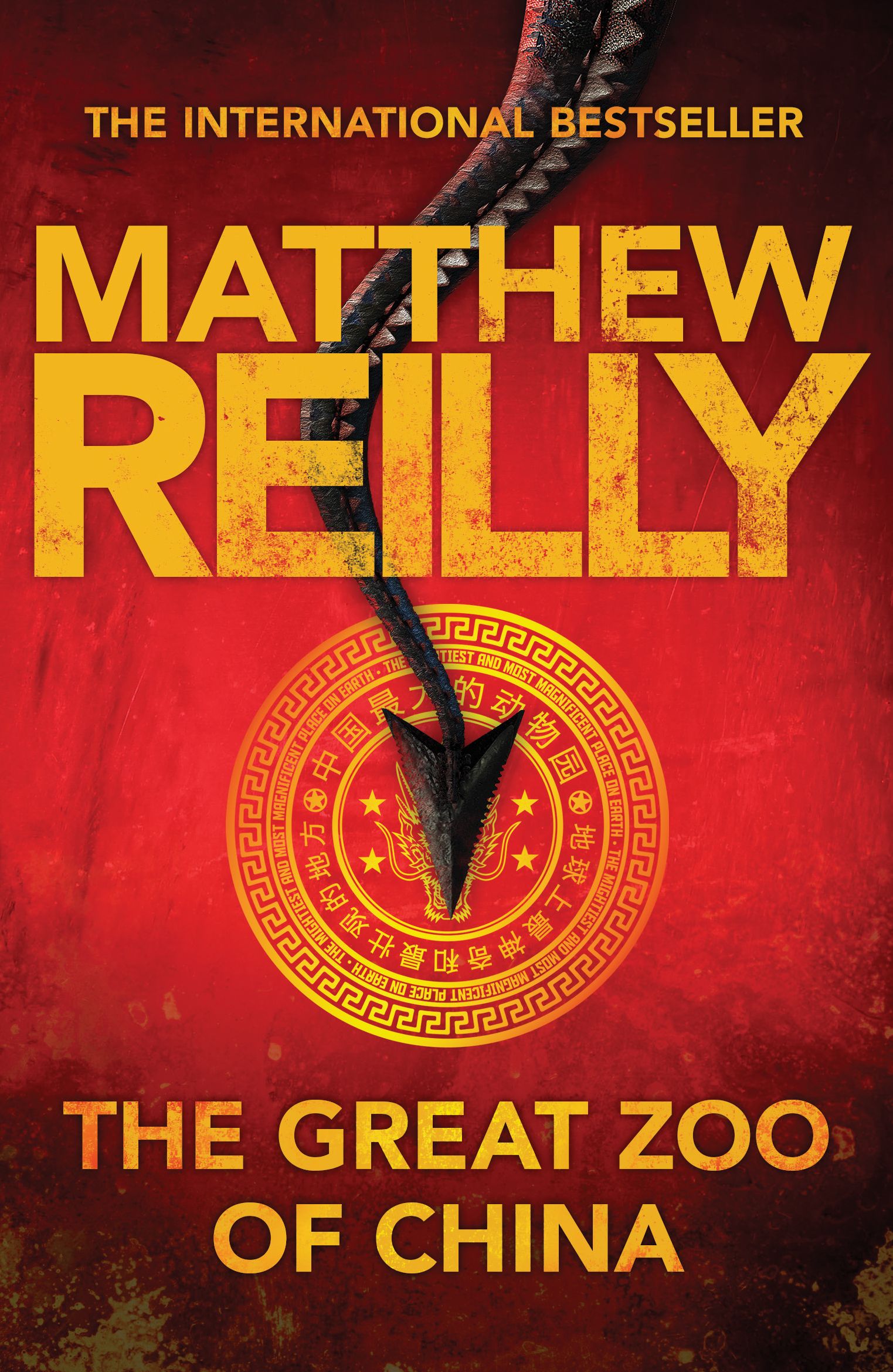 The Great Zoo of China